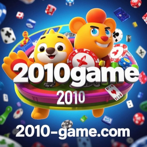 2010game